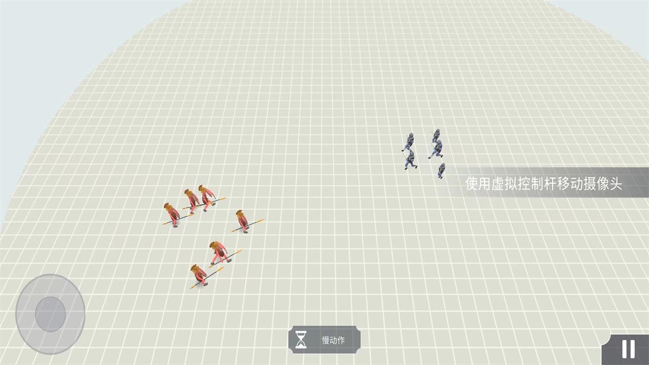 趣味大战模拟器游戏安卓 1.03版本
