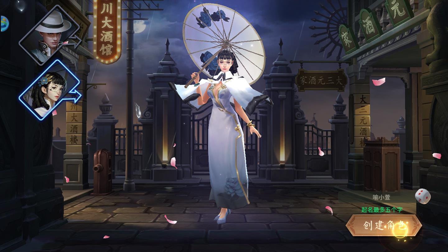 惊雷行动官方版 1.1安卓版截图1