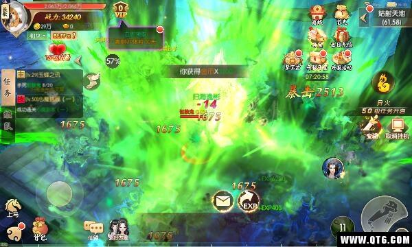 一剑修仙安卓版 1.2.1最新版
