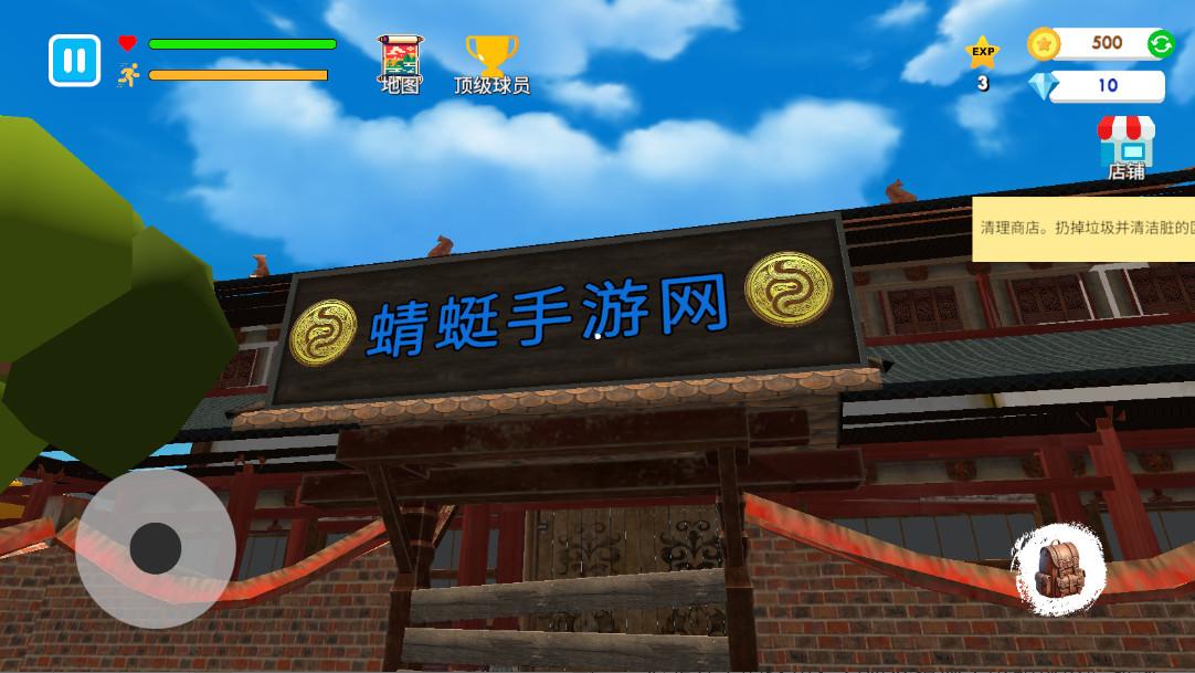 战斗学院模拟器最新版(Fight School Simulator) 17安卓版截图2