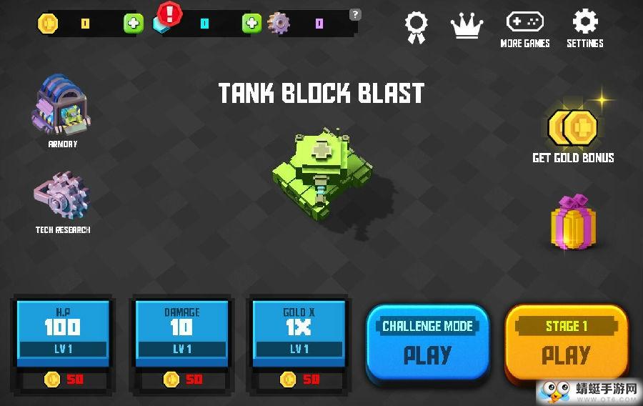 方块爆裂坦克无限钻石版 1.2.0最新版