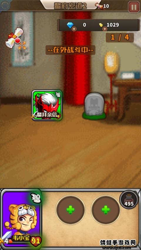 康熙秘史小宝的抉择手游 1.007安卓版截图3