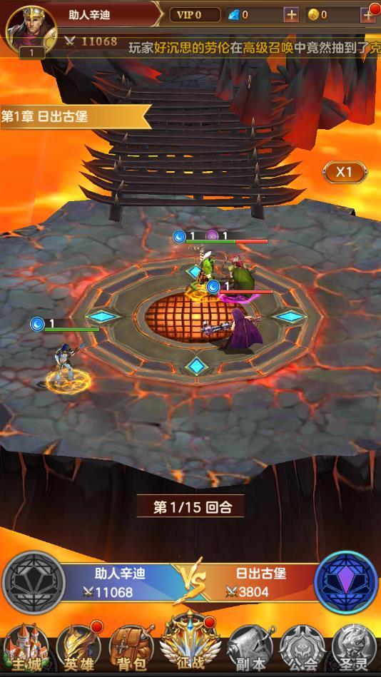 恶魔禁忌安卓版 3.04官方版