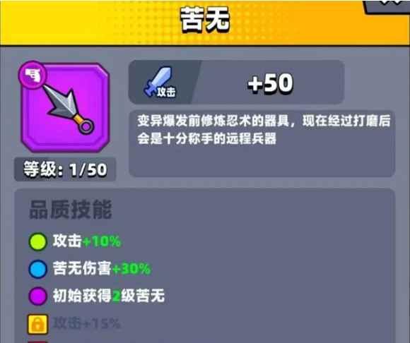 弹壳特攻队国际版最新版(Survivor.io) 3.6.0中文版
