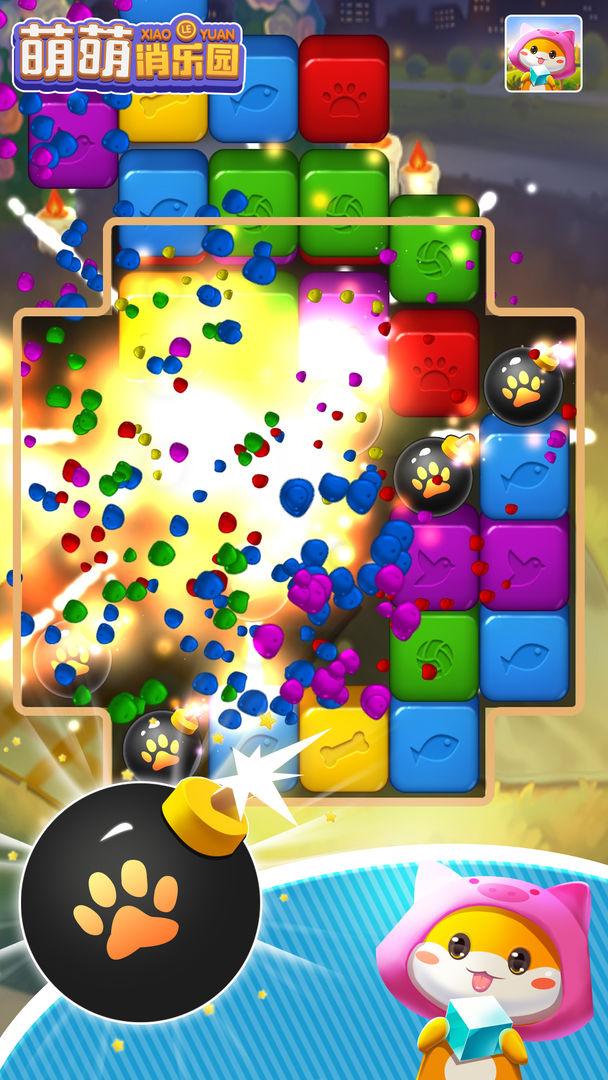 萌萌消乐园小游戏 1.0安卓版