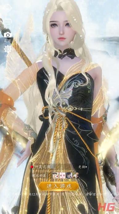 苍雪龙吟手游 1.0.3安卓版截图1