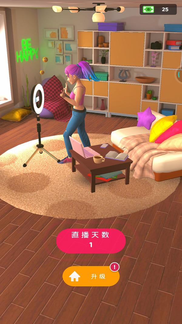 主播训练营手游 1.1安卓版