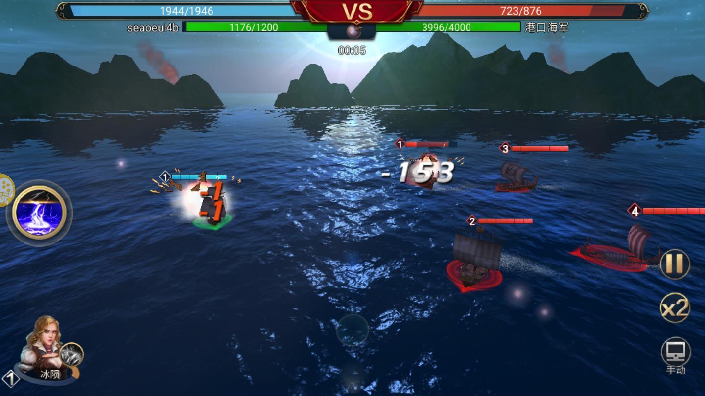 航海纪元官方版 1.4.7安卓版