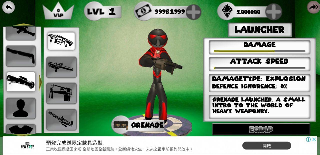 Stickman Rope Hero(火柴人绳索英雄无限钞票版) 3.0安卓版