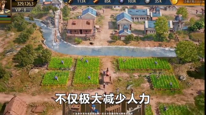 列王之争 1.4.5安卓版截图0