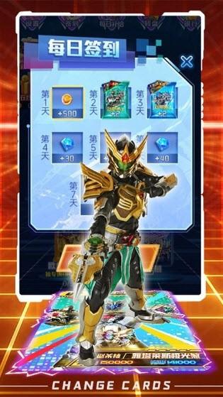 拆出绝版卡 1.0.1版本截图2