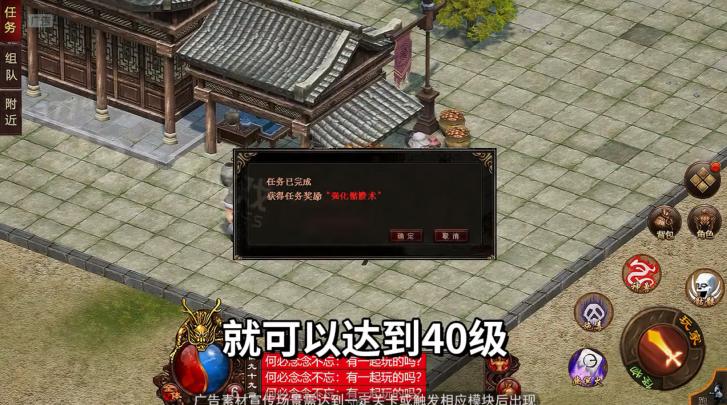 战神蚩尤狂暴版 4.32.11安卓版截图2