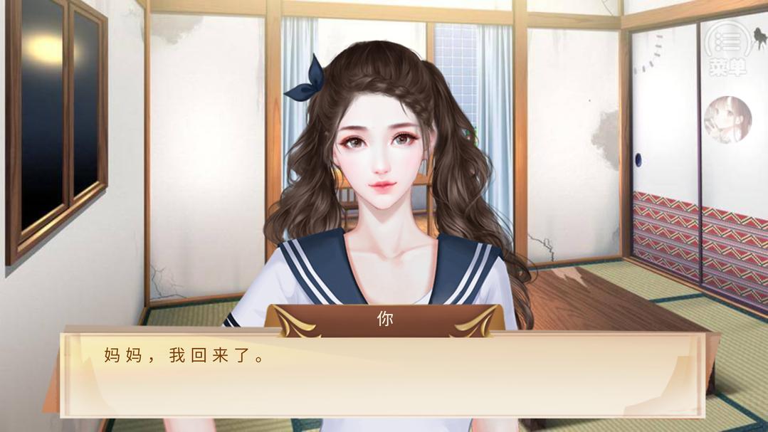 宫斗不如开后宫内置金手指版 清软6.2破解版截图0