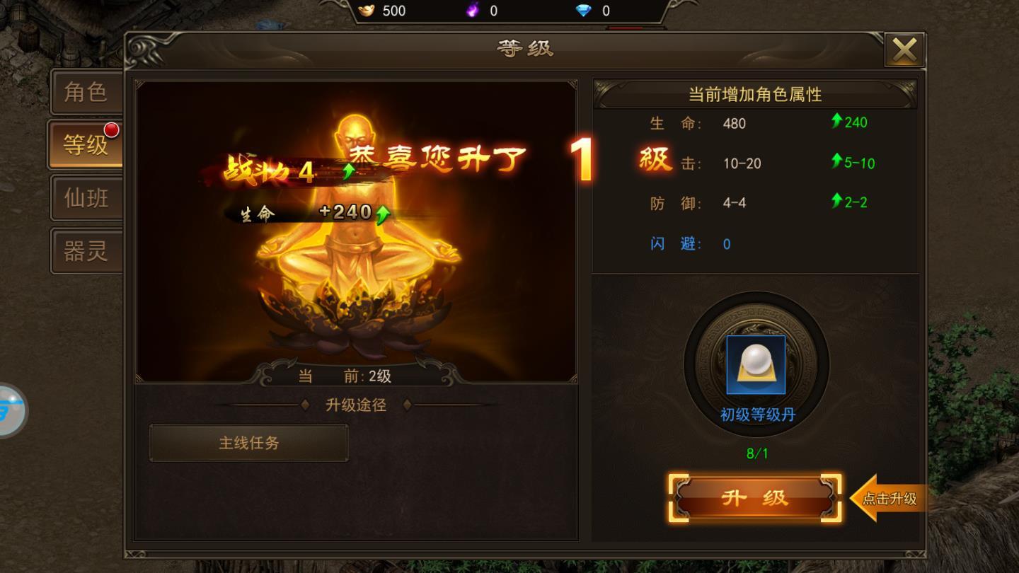 超变神器安卓版 1.0.17官方版截图2