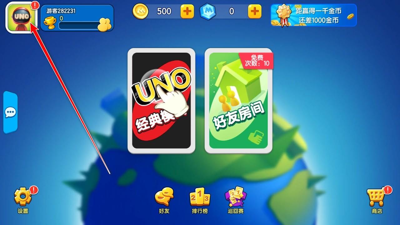 一起优诺最新版 1.15.1553安卓版 1.15.1553安卓版 1.15.1553安卓版 1.15.1553安卓版 1.15.1553安卓版 1.15.1553安卓版 1.15.1553安卓版 1.15.1553安卓版 1.15.1553安卓版 1.15.1553安卓版 1.15.1553安卓版 1.15.1553安卓版 1.15.1553安卓版 1.15.1553安卓版