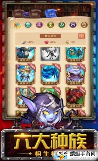 Dynasty Duels(王朝决斗官方正式版) 1.0截图0