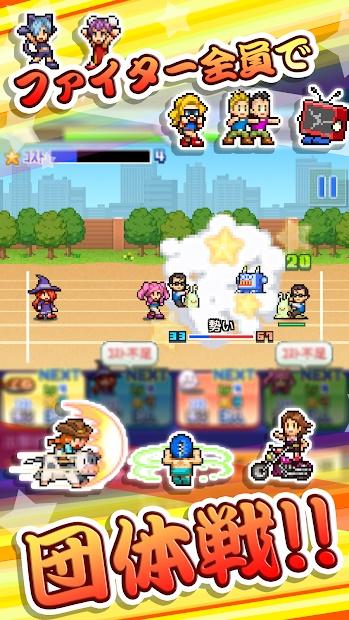 放学别走无限金币版 1.2.0安卓版截图3