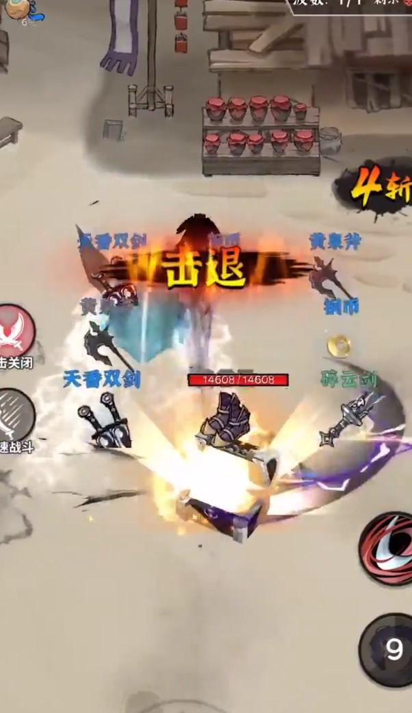 叫我大侠客手游 1.2安卓版截图0
