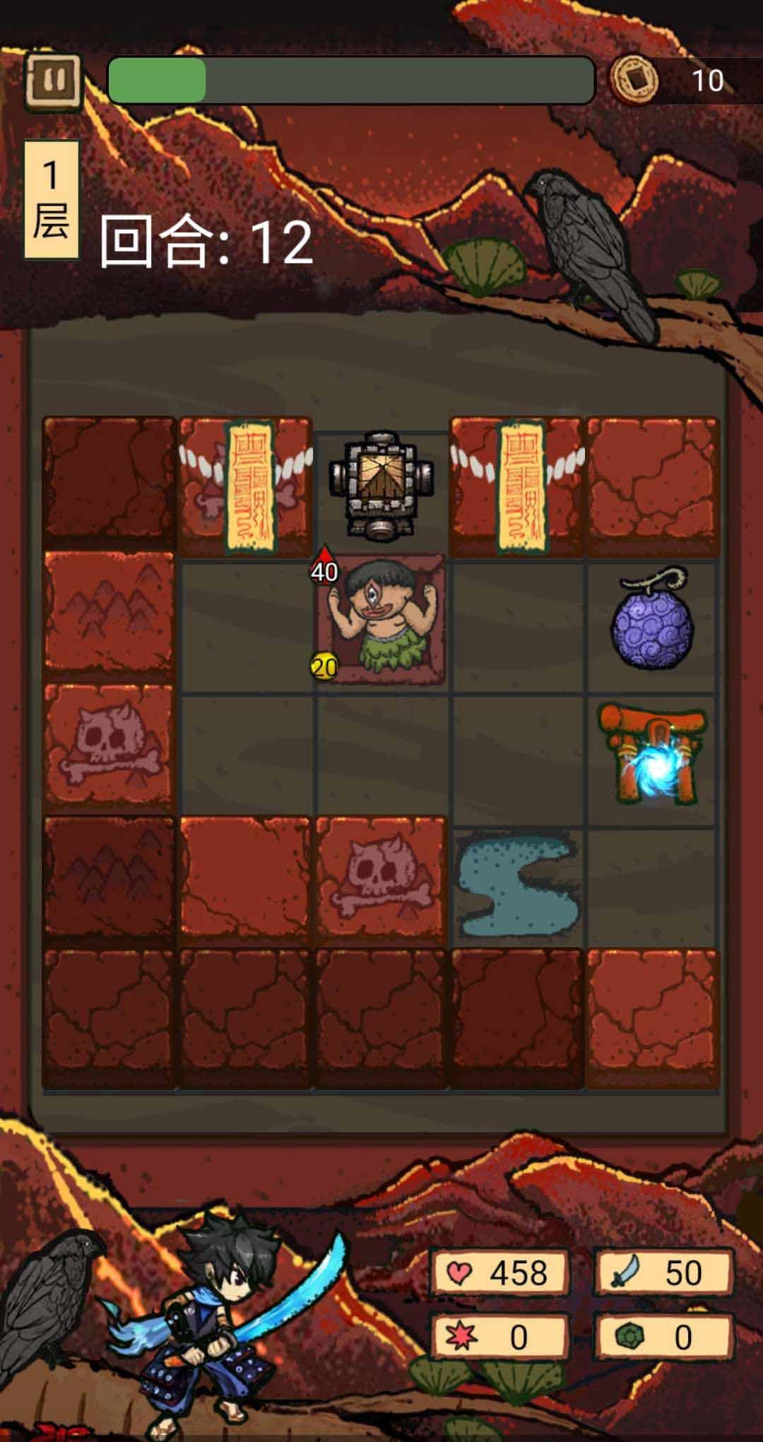 百鬼夜行记(初始大量铜币) 1.1 破解版截图1