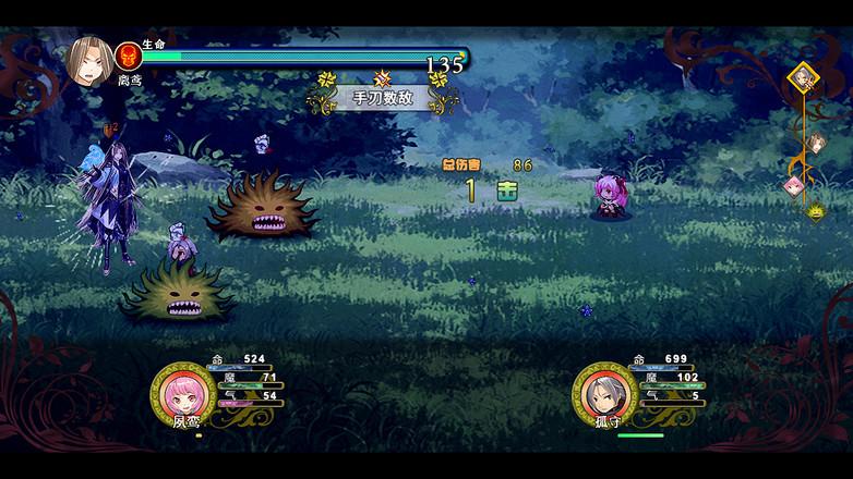 祛魅3格心测试版 0.9.0安卓版截图2