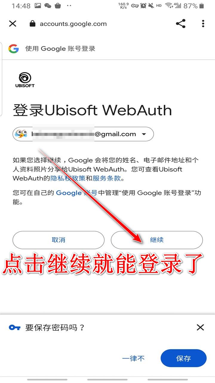 彩虹六号手游国际服(Rainbow Six Mobile) 1.5.100安卓版 1.5.100安卓版 1.5.100安卓版 1.5.100安卓版 1.5.100安卓版