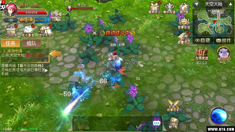 逆战传说 1.0安卓版