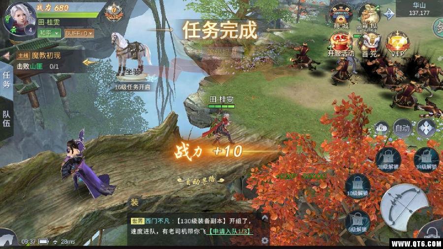 剑域封神 1.1.9安卓版 1.1.9安卓版