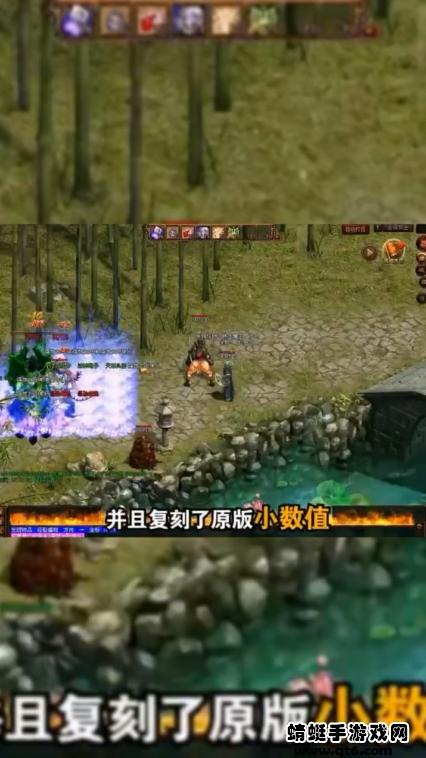 新版元神传世金装裁决 0.9.3.0安卓版截图2