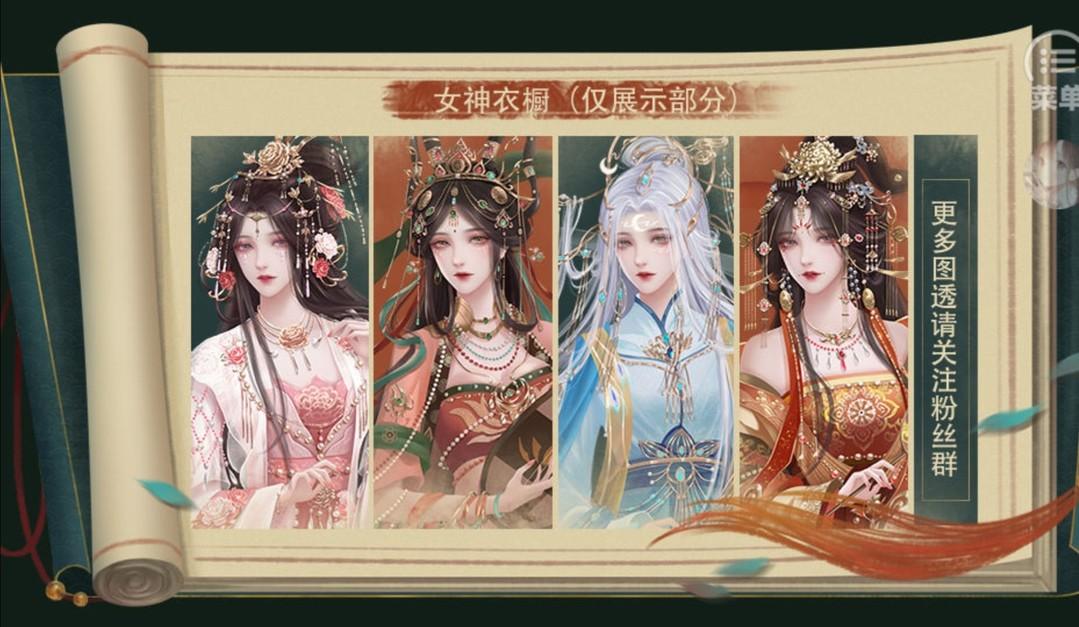 娱乐坊无限鲜花版 5.23破解版截图0