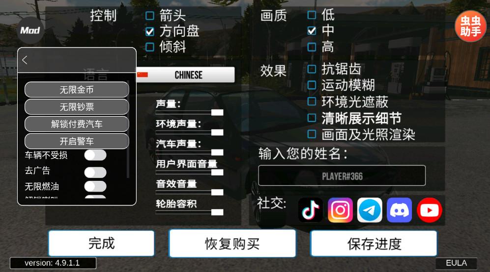 手动挡停车场2025最新破解版中文版