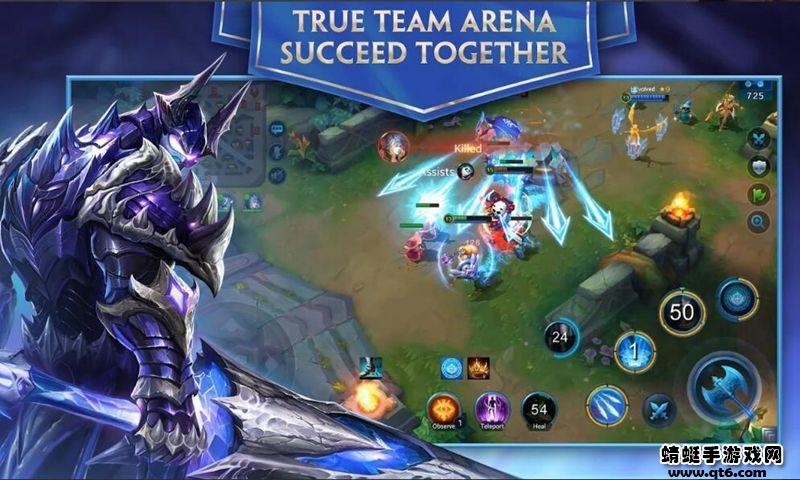英魂之刃体验服最新版(Heroes Evolved) 2.2.3.0安卓版截图1