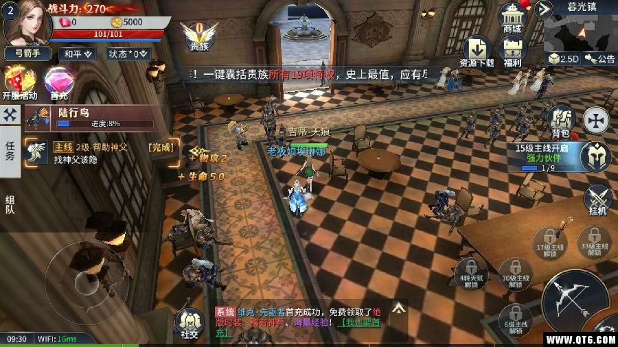 暗黑诸神传 1.7.0安卓版 1.7.0安卓版