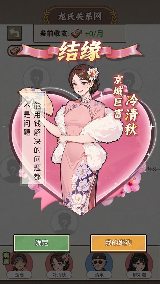 反派我当定了破解版免广告 1.0.19安卓版 1.0.19安卓版 1.0.19安卓版 1.0.19安卓版 1.0.19安卓版 1.0.19安卓版