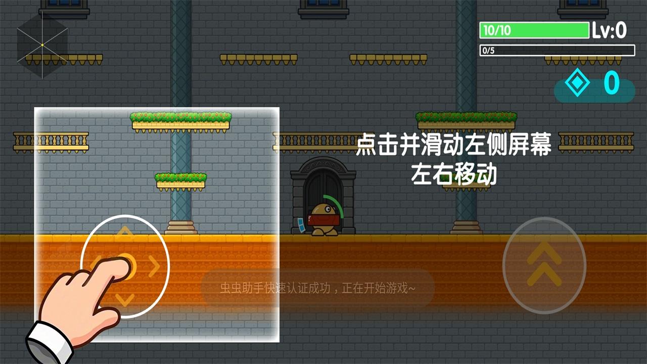 跳跳乐幸存者手游 1.0安卓版 1.0安卓版 1.0安卓版 1.0安卓版 1.0安卓版 1.0安卓版 1.0安卓版 1.0安卓版 1.0安卓版 1.0安卓版