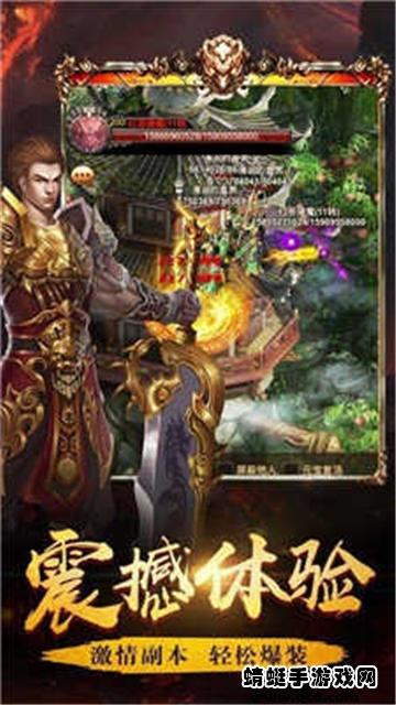快乐复古传奇 1.2.0安卓版截图2