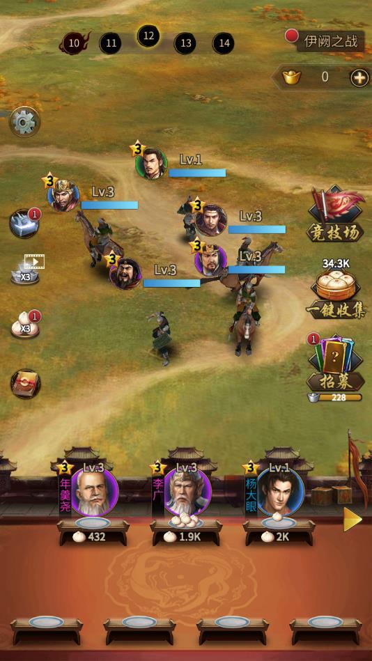 最强名将2021最新版 1.0.2安卓手机版