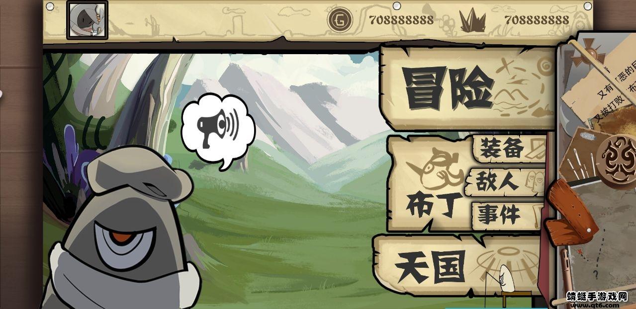 布丁天国无限金币钻石版(buding) 0.56破解版