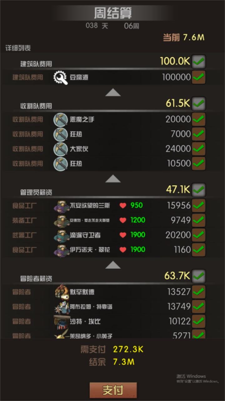 末世51号地堡最新版 0.51安卓版 0.51安卓版 0.51安卓版