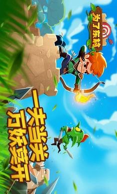 为了东村无限货币内购版 1.0截图1