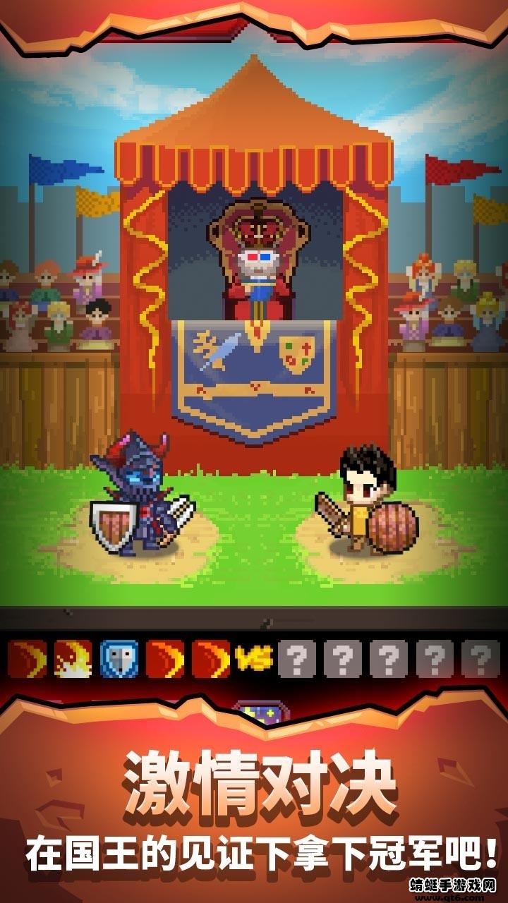 勇者的铁匠铺游戏 1.0.2安卓版