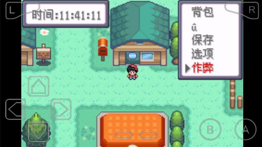 口袋妖怪特别篇赤15拓展安卓版 2021.05.08.14手机版