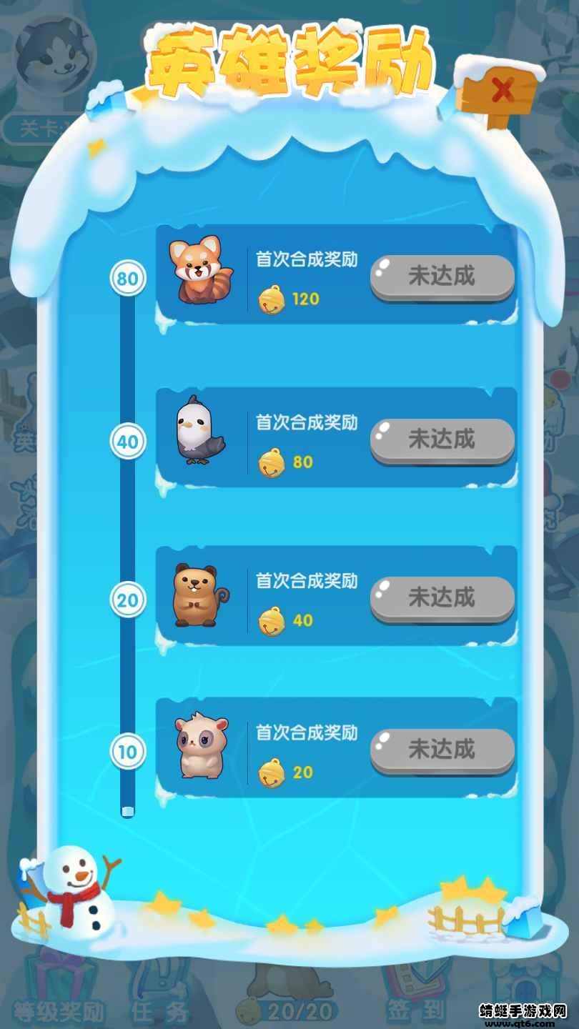 森林小当家破解版免广告 1.0.0安卓版截图2