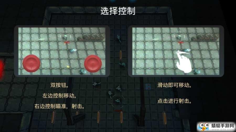战争边缘(Emancy)中文破解版 1.0.0