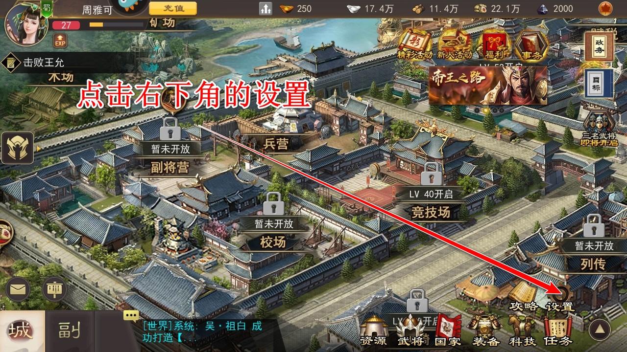 三国一统天下安卓版 17.4.1版本 17.4.1版本 17.4.1版本 17.4.1版本 17.4.1版本 17.4.1版本 17.4.1版本 17.4.1版本 17.4.1版本 17.4.1版本 17.4.1版本 17.4.1版本