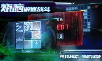 星际扩散无限货币完美版 1.0.2