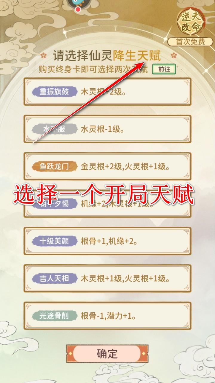 修仙外传手游 2.0.01安卓版 2.0.01安卓版 2.0.01安卓版 2.0.01安卓版 2.0.01安卓版 2.0.01安卓版 2.0.01安卓版 2.0.01安卓版 2.0.01安卓版 2.0.01安卓版 2.0.01安卓版 2.0.01安卓版 2.0.01安卓版 2.0.01安卓版 2.0.01安卓版