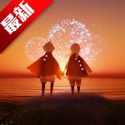 光遇国际版 0.13.3 (165938)正式版