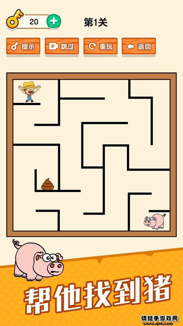 脑洞小老弟 1.0.0.1安卓版截图0