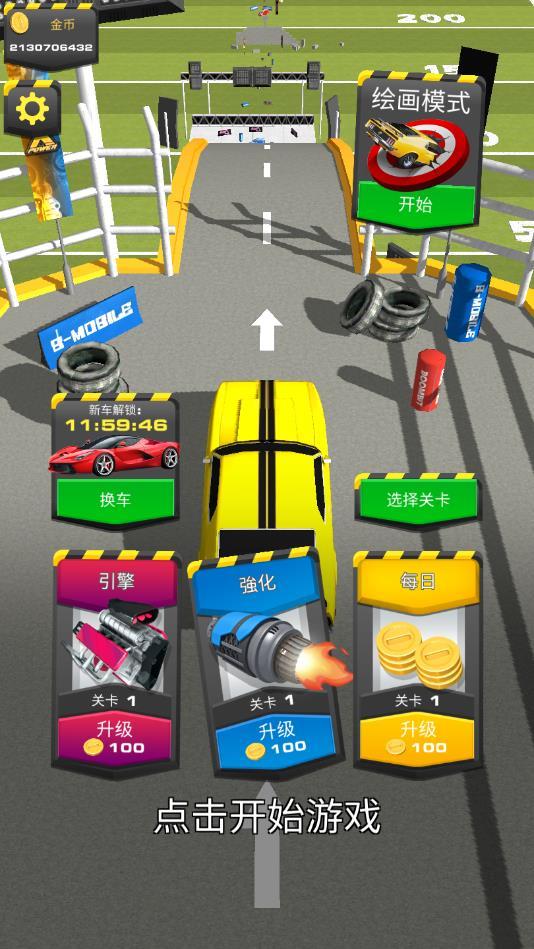 Ramp Car Jumping(坡道汽车跳跃无限金钱版) 2.0.2修改版截图0