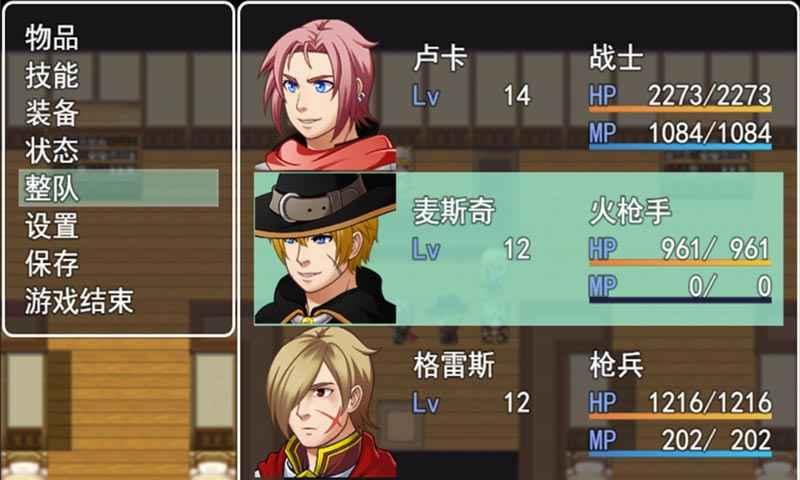 转生传说无限货币版 1.0中文版